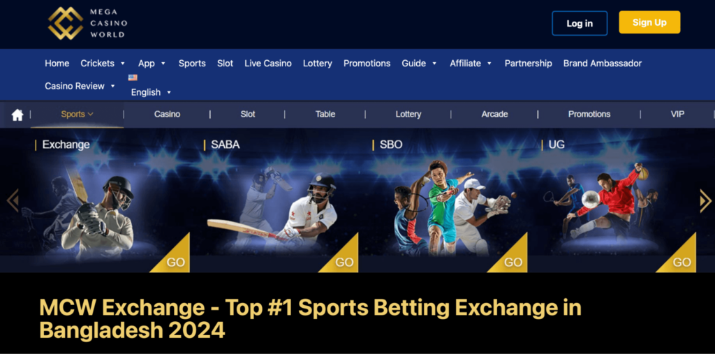 mcwcasino-MCW-Exchange-banner