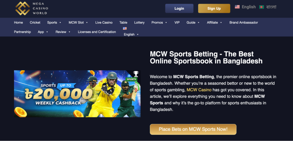 mcwcasino-MCW-Sports-Betting-banner
